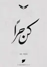 Profile picture of Mohamad Zarka