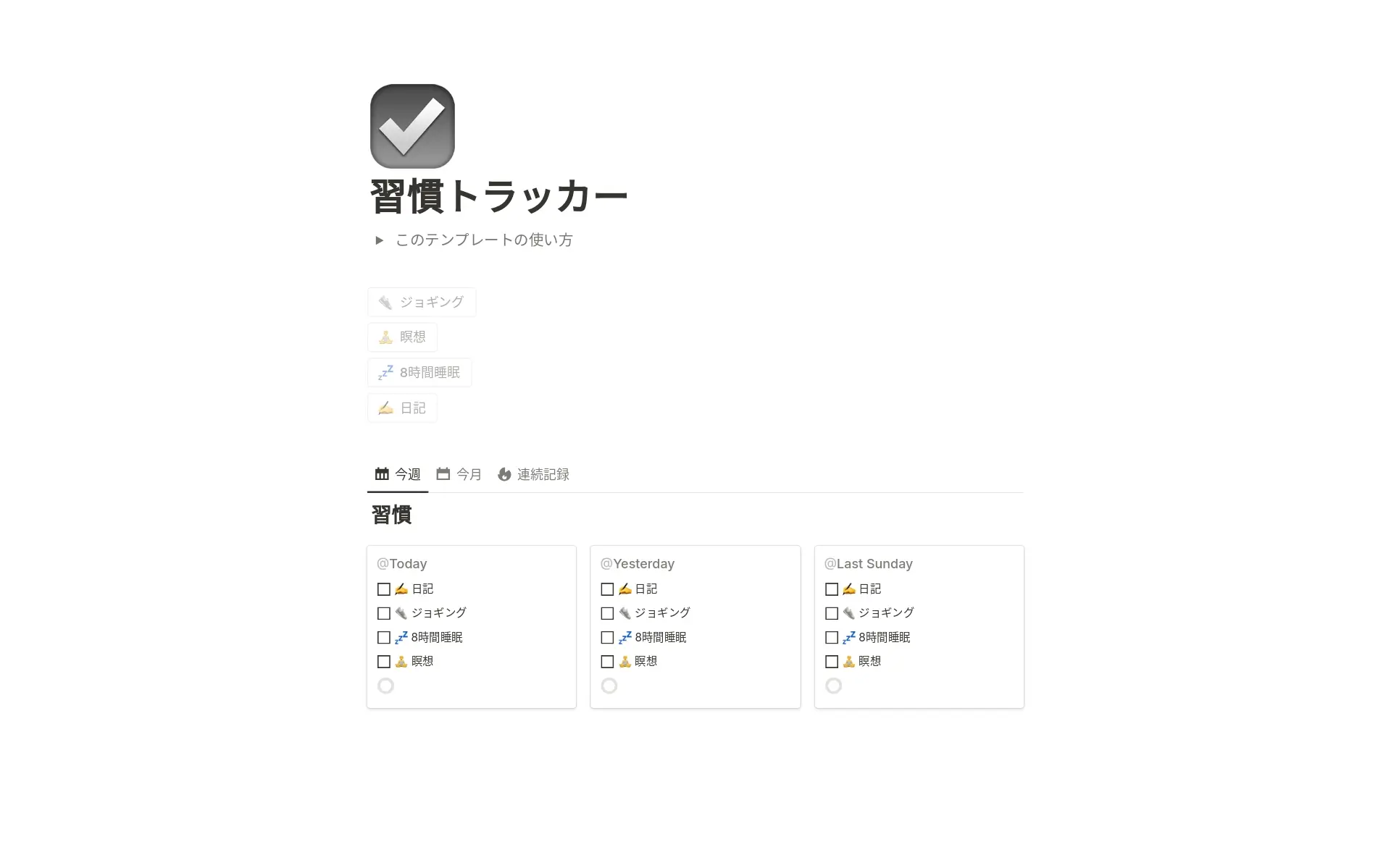 build-your-2026-with-top-notion-templates-for-studentsの画像